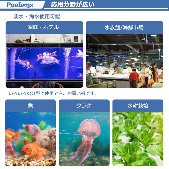 Poafamx 水槽クーラー 15-28℃調整可能 160Lコンプレッサー式 パイプ  