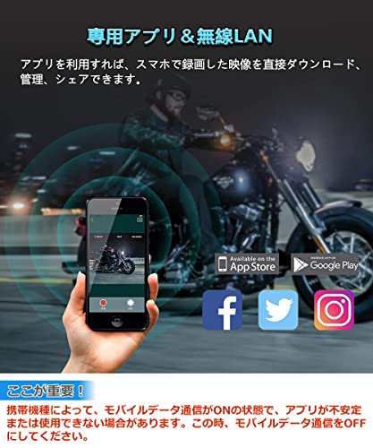 モトカム バイク用 ドライブレコーダー 前後 カメラ 防水 IP67 バイクドラレコ 1080P 200万画素 WIFI機能 携帯連携  エンジン連動ループ録の通販はau PAY マーケット - Ｅ４Ｌｉｆｅ | au PAY マーケット－通販サイト