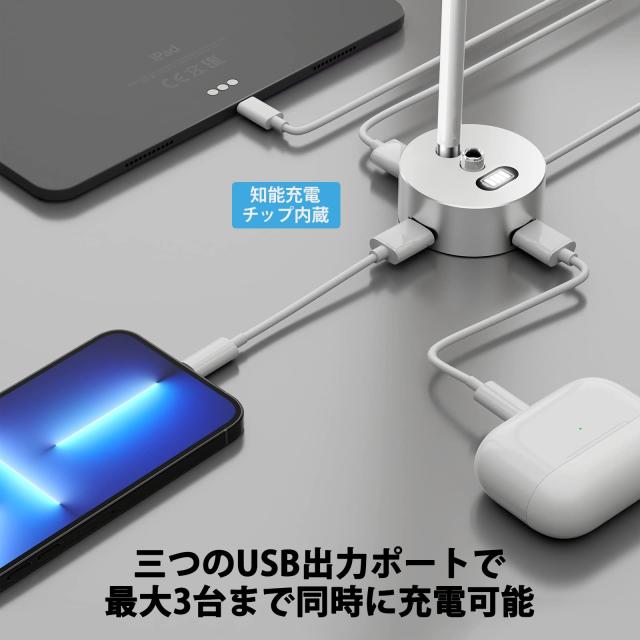 令和4年業界新モデル】 Apple Pencil 充電 スタンド 充電情報