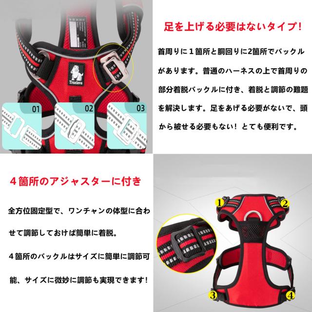 cocomall 2020新型 犬用ハーネス 犬用胴輪 ドッグ ペット用品 ハーネス 3M反射材料 訓練 ナイロン製 小型犬、中型犬、大型犬に向け 通気