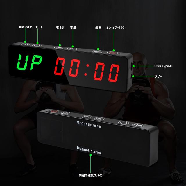 Jhering スポーツタイマー、ポータブルフィットネスタイマー、充電式で内蔵の磁気スパインを備えたインターバルタイマー、自宅、ジム、屋_1
