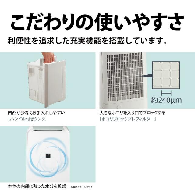 シャープ 衣類乾燥機 除湿機 7.1L / プラズマクラスター 7000 スタンダード 8畳 / 2021年モデル ホワイト CV-N71-W