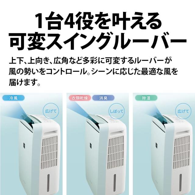 シャープ 衣類乾燥機 除湿機 冷風機能付き 10L / プラズマクラスター 7000 スタンダード 11畳 / 2021年モデル ホワイト CM-N100-W_6