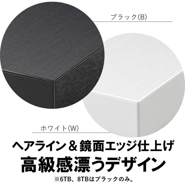バッファロー USB3.2(Gen.1)対応外付けHDD メカニカルハードデイスク 8TB ブラック HD-LE8U3-BB_1