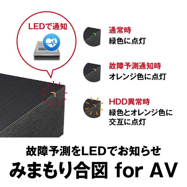 バッファロー USB3.2(Gen.1)対応外付けHDD メカニカルハードデイスク 8TB ブラック HD-LE8U3-BB_4