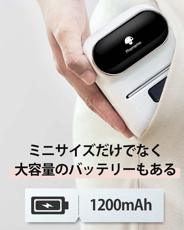 Phomemo M110 ラベルプリンター スマホ ラベルライター本体+3巻ラベル付き 感熱ラベルプリンター 値札プリンター 宛名印刷 ポータブル型 