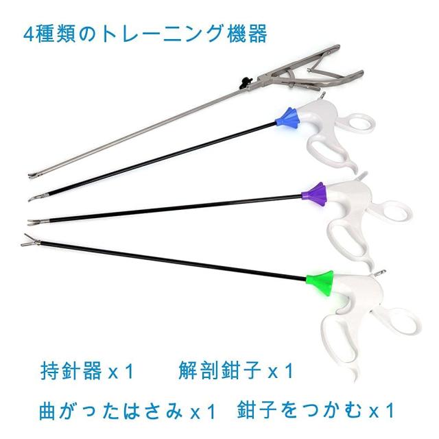 medtraing 腹腔鏡 縫合練習キット縫合セット HD USB内視鏡 4練習器具 8