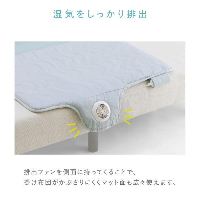 アテックス ATEX 快眠マット SOYOハーフ AX-BSA608Hbl ブルー_3