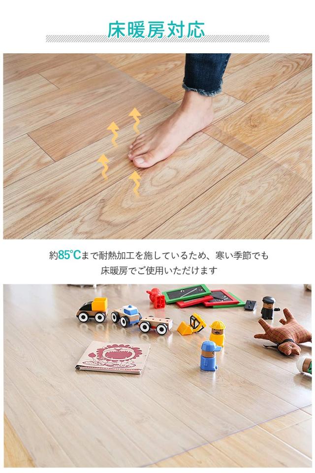 【拭くだけ】ダイニングマット 透明 180×180cm クリアマット 1.5mm厚 拭ける PVCマット 床暖房対応 お手入れ簡単 キッチマット ソフト_1
