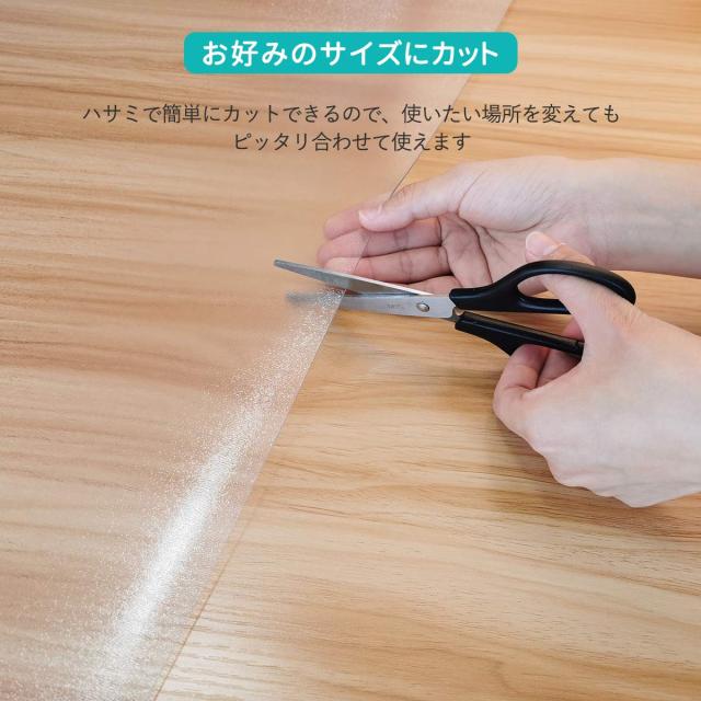 【拭くだけ】ダイニングマット 透明 180×180cm クリアマット 1.5mm厚 拭ける PVCマット 床暖房対応 お手入れ簡単 キッチマット ソフト_3