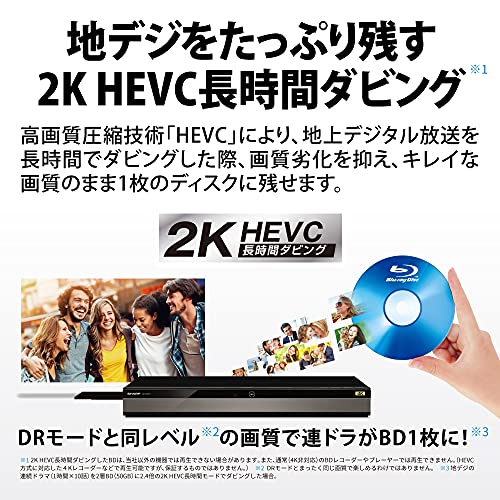 シャープ 2TB 3番組同時録画 4K ブルーレイレコーダー 4B-C20DT3 シャープ 2TB 3番組同時録画 4K ブルーレイレコーダー 4B-C20DT3