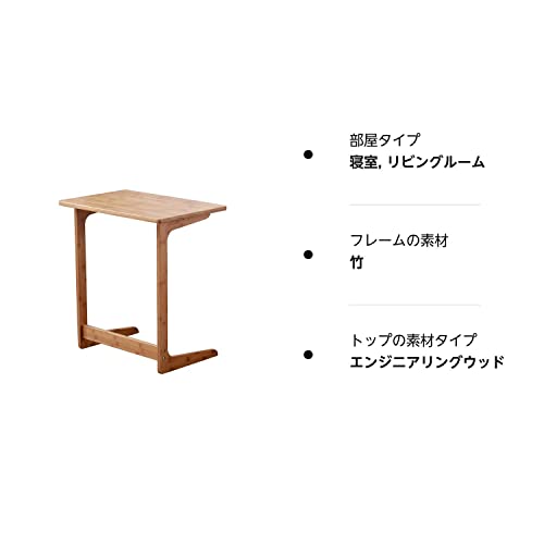 【在庫処分】Forevich 竹製サイドテーブル コ字型 ベッド ソファサイドテ Amazon｜Forevich 竹製サイドテーブル コ字型 ベッド ソファ