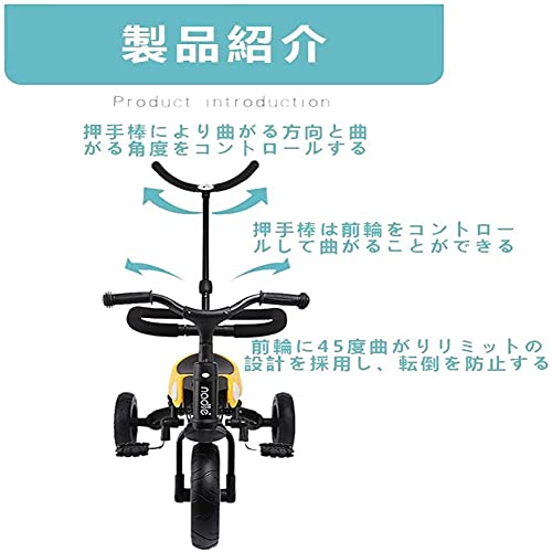Kamelun 三輪車 3in1 手押し棒付き 手押し車 1~6歳 折り畳み自転車 