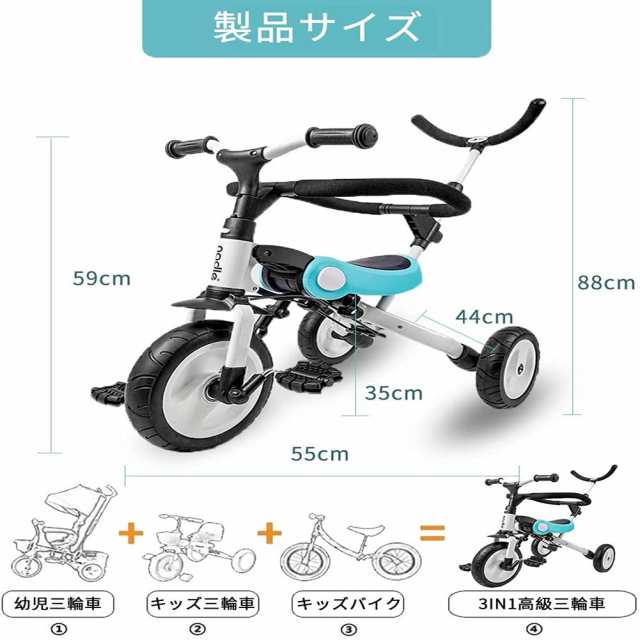 Kamelun 三輪車 3in1 手押し棒付き 手押し車 1~6歳 折り畳み自転車 軽量 子供 自転車 誕生日プレゼント キックバイク へんしんバイク  保の通販はau PAY マーケット - なんでん屋 au PAY マーケット店 | au PAY マーケット－通販サイト