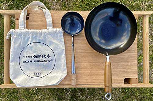 冒険用品 ジェットスロウ ヨコザワテッパン 鉄中華鍋