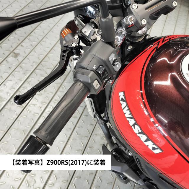 K21黒(赤) カワサキ ブレーキ クラッチレバー 6段階調整 ロング Z900RS