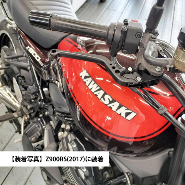 K21黒(赤) カワサキ ブレーキ クラッチレバー 6段階調整 ロング Z900RS