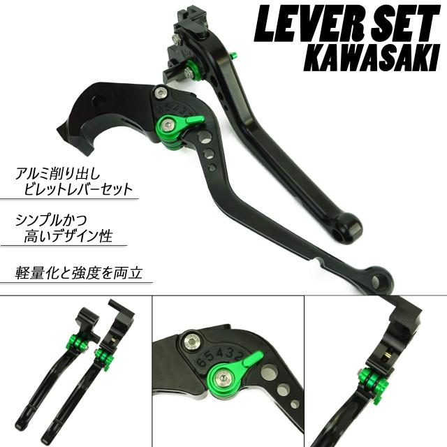 K21黒(赤) カワサキ ブレーキ クラッチレバー 6段階調整 ロング Z900RS