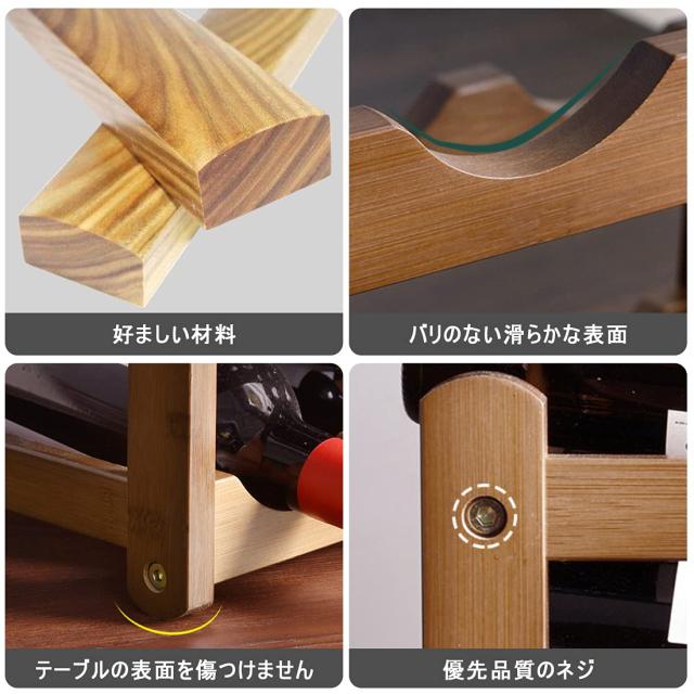 yiteng 竹製 ワイン ラック ワインホルダー 積み重ね式 ワイン棚 yiteng 竹製 ワイン ラック ワインホルダー 積み重ね式 ワイン棚