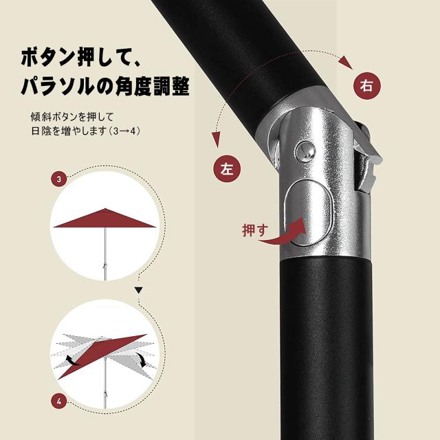 LOVE STORY ガーデンパラソル 270cm パラソル ハンドル開閉 角度調整可能 撥水加工 折りたたみ 軽量 テラス 庭 (クリーム)_3