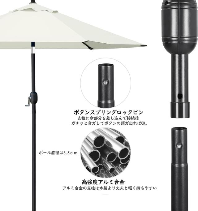 LOVE STORY ガーデンパラソル 270cm パラソル ハンドル開閉 角度調整可能 撥水加工 折りたたみ 軽量 テラス 庭 (クリーム)_5