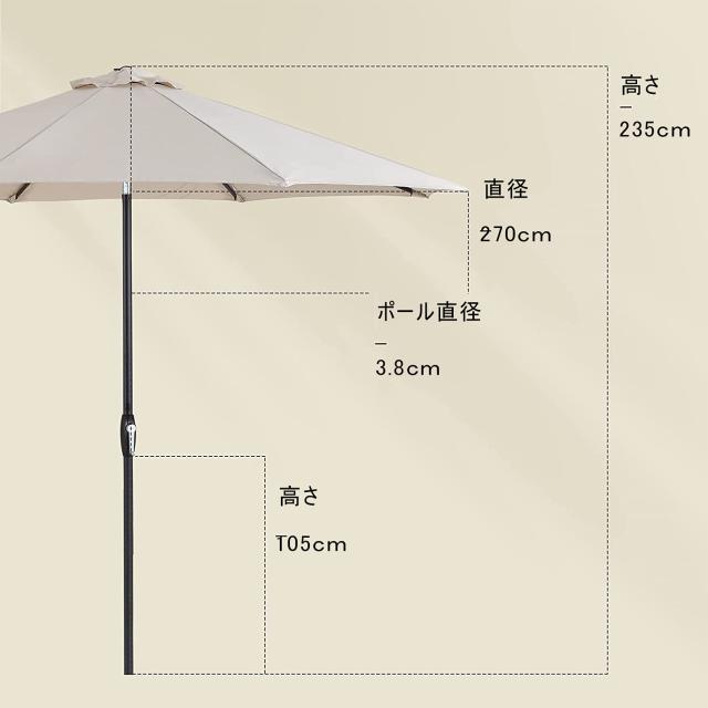 LOVE STORY ガーデンパラソル 270cm パラソル ハンドル開閉 角度調整可能 撥水加工 折りたたみ 軽量 テラス 庭 (クリーム)_7