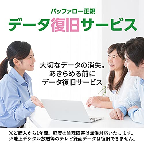 【Amazon.co.jp限定】バッファロー microSD 128GB 100MB/s UHS-1 U1 microSDXC【 Nintendo Switch 対応 】V10 A1 IPX7 Full HD RMSD-128U_8