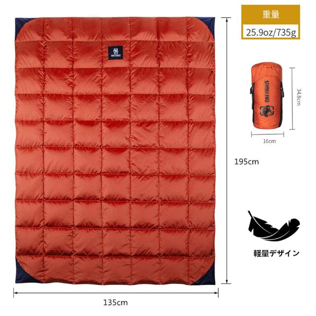 OneTigris ダウンブランケット 195cm？135cm マルチブランケット 防寒 キャンプ アウトドア ひざ掛け 掛け布団 車中泊 超軽量 テント用キの通販は