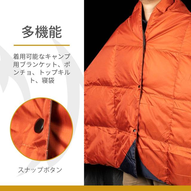 OneTigris ダウンブランケット 195cm？135cm マルチブランケット 防寒 キャンプ アウトドア ひざ掛け 掛け布団 車中泊 超軽量 テント用キの通販は