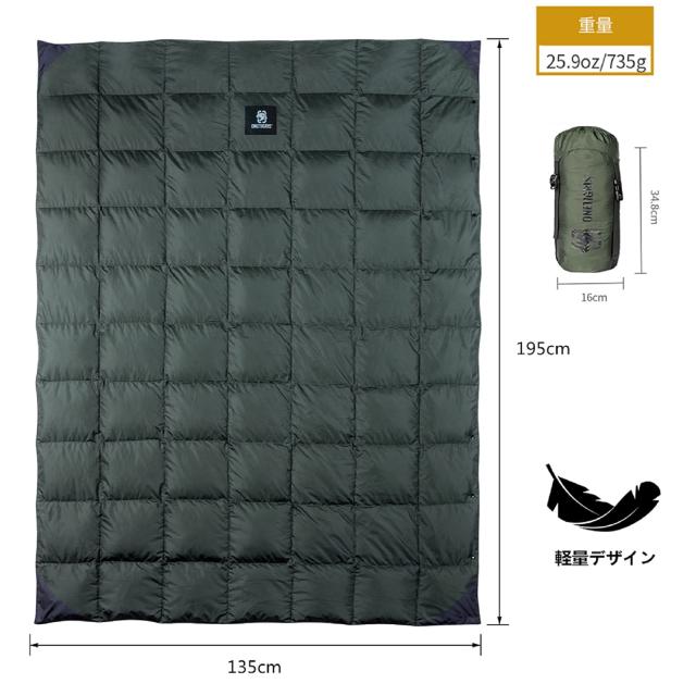 OneTigris ダウンブランケット 195cm?135cm マルチブランケット 防寒 キャンプ アウトドア ひざ掛け 掛け布団 車中泊 超軽量 テント用キ OneTigris ダウンブランケット 195cm?135cm マルチブランケット 防寒 キャンプ アウトドア ひざ掛け 掛け布団 車中泊 超軽量 テント用キ