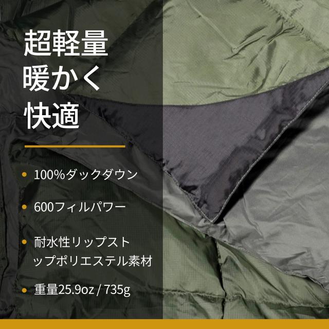 OneTigris ダウンブランケット 195cm?135cm マルチブランケット 防寒 キャンプ アウトドア ひざ掛け 掛け布団 車中泊 超軽量 テント用キ OneTigris ダウンブランケット 195cm?135cm マルチブランケット 防寒 キャンプ アウトドア ひざ掛け 掛け布団 車中泊 超軽量 テント用キ