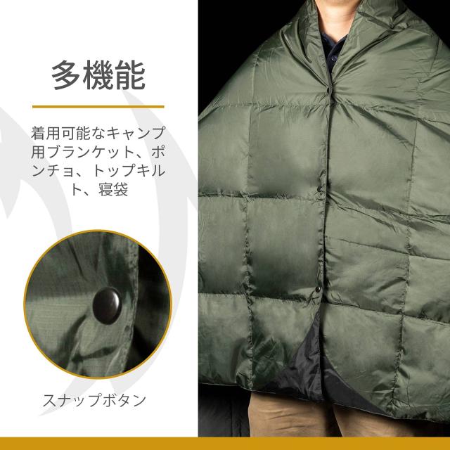 OneTigris ダウンブランケット 195cm?135cm マルチブランケット 防寒 キャンプ アウトドア ひざ掛け 掛け布団 車中泊 超軽量 テント用キ OneTigris ダウンブランケット 195cm?135cm マルチブランケット 防寒 キャンプ アウトドア ひざ掛け 掛け布団 車中泊 超軽量 テント用キ