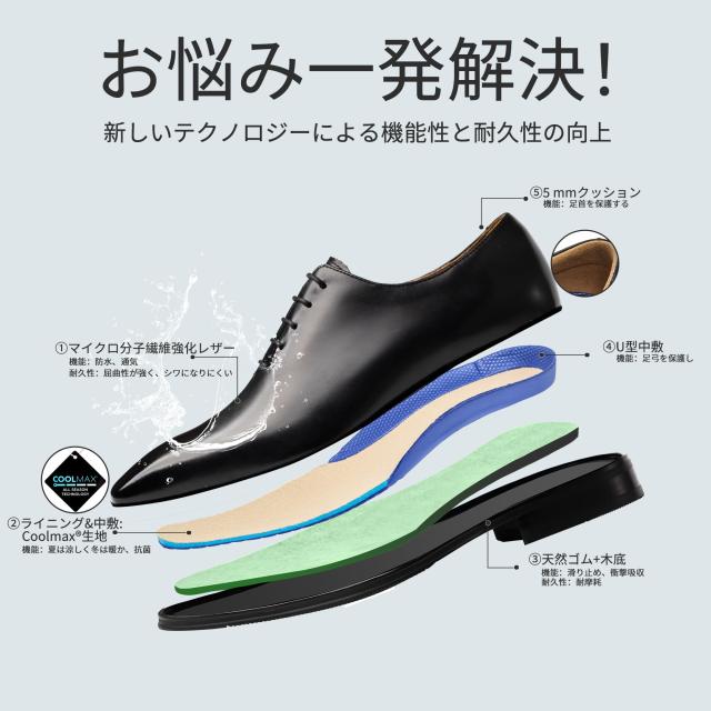 [フォクスセンス] ビジネスシューズ 革靴 メンズ 本革 ドレスシューズ 高級紳士靴 内羽根 プレーントゥ 高級レザー フォーマル ブラック