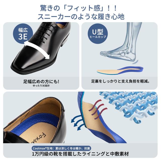 [フォクスセンス] ビジネスシューズ 革靴 メンズ 本革 ドレスシューズ 高級紳士靴 内羽根 プレーントゥ 高級レザー フォーマル ブラック