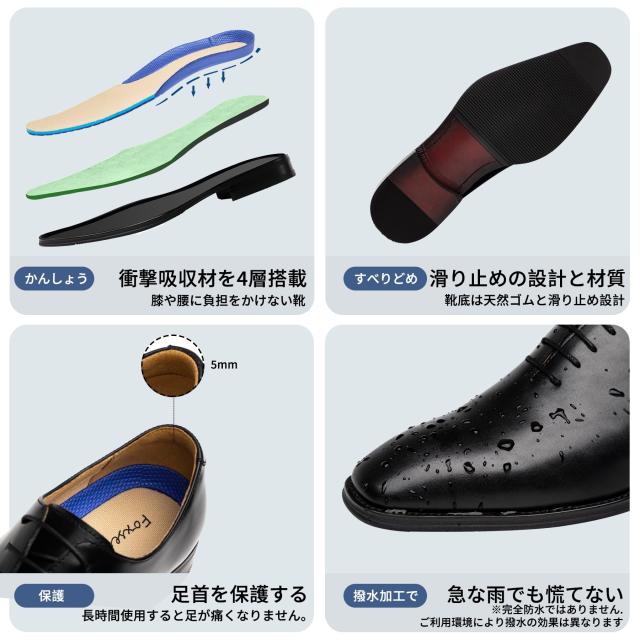 [フォクスセンス] ビジネスシューズ 革靴 メンズ 本革 ドレスシューズ 高級紳士靴 内羽根 プレーントゥ 高級レザー フォーマル ブラック