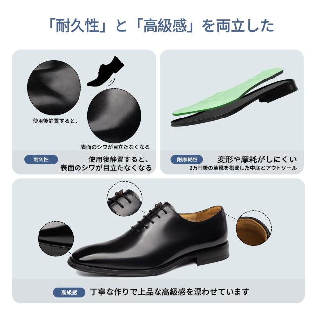 [フォクスセンス] ビジネスシューズ 革靴 メンズ 本革 ドレスシューズ 高級紳士靴 内羽根 プレーントゥ 高級レザー フォーマル ブラック