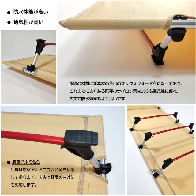新品　Dominant-X コット キャンプ アウトドアベッド 超軽量 コンパクト 折りたたみ式 静音設計 耐荷重150kg 防水 通気性　ベージュ 81PUTwM2-dS._UF1000,1000_QL80_.jpg