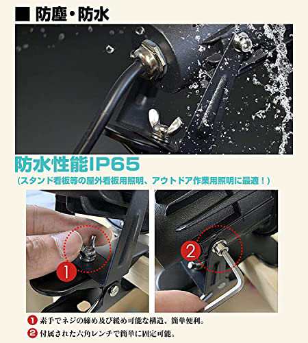 okalumi LEDクリップライト 防水 電球色 7W スポットライト 屋外