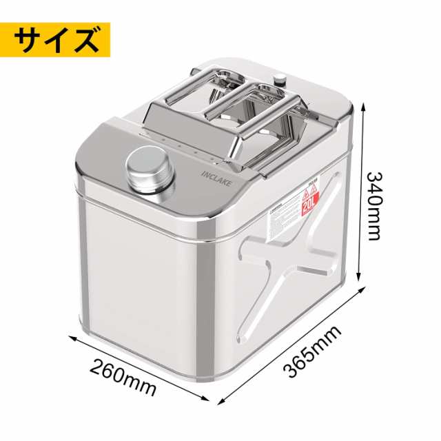 ガソリン携行缶 バイク ステンレス 横型 緊急用携行缶 持ち運び便利