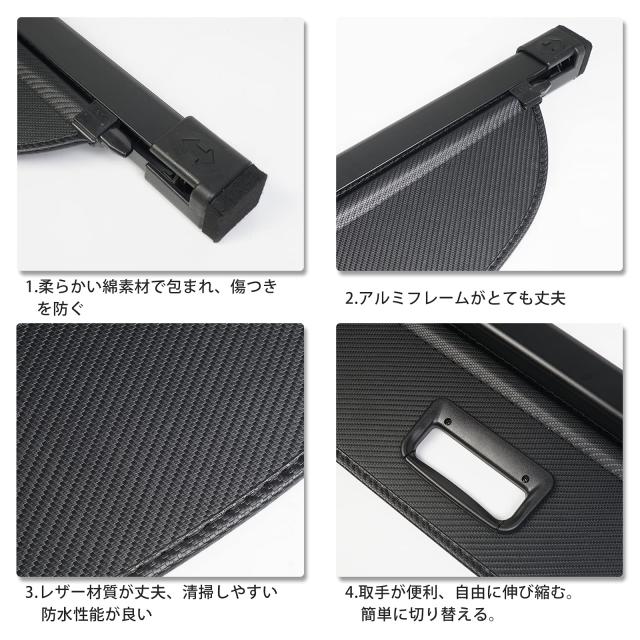 BUYFULL 新型ハリアー 80系 トノカバー ロールシェード 非公開防御すること お洒落 ハリアー トノカバー カスタム一部分 室内装飾