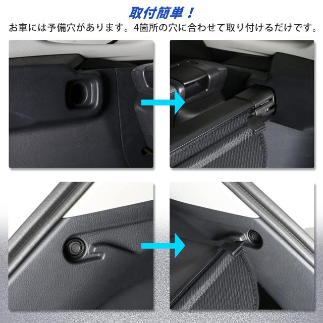 BUYFULL 新型ハリアー 80系 トノカバー ロールシェード 非公開防御すること お洒落 ハリアー トノカバー カスタム一部分 室内装飾