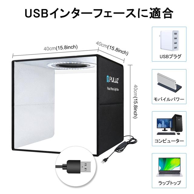 PULUZ 40cm撮影ボックス 簡易スタジオ 40cm 撮影ブース 円形led搭載 ディフューザー付き Type-c接続 折り畳み撮影キット 3色温度調整 撮の通販は PULUZ 40cm撮影ボックス 簡易スタジオ 40cm 撮影ブース 円形led搭載 ディフューザー付き Type-c接続 折り畳み撮影キット 3色温度調整 撮の通販は