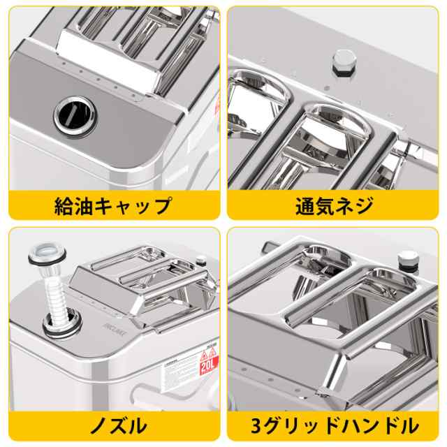 ガソリン携行缶 バイク ステンレス 縦型 緊急用携行缶 持ち運び便利