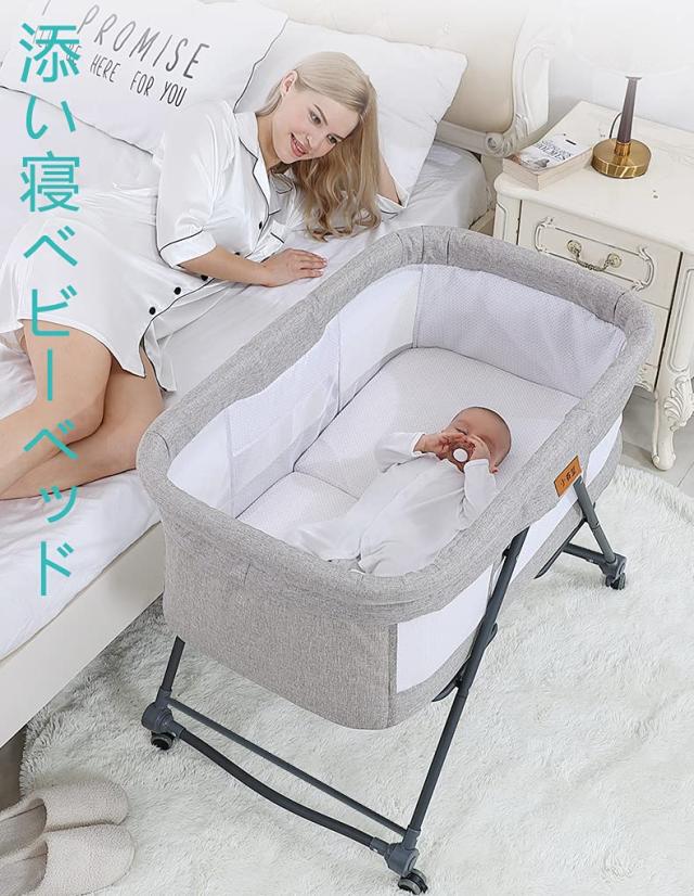 【よ】ベビーベッド Amazon.co.jp: [ZOOBLY]ベビーベッド 添い寝ベッド 折りたたみ