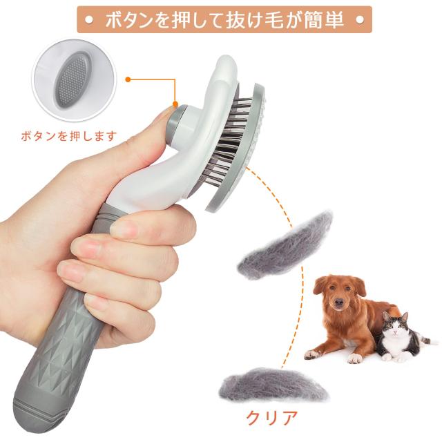 正規品】SanMori ペット用 痛くない ヒーリングブラシ スリッカー