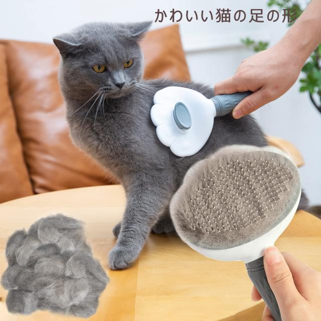 正規品】SanMori ペット用 痛くない ヒーリングブラシ スリッカー