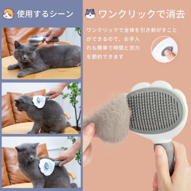 正規品】SanMori ペット用 痛くない ヒーリングブラシ スリッカー