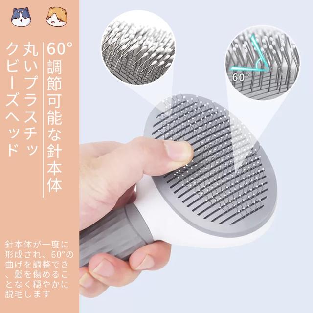 正規品】SanMori ペット用 痛くない ヒーリングブラシ スリッカー