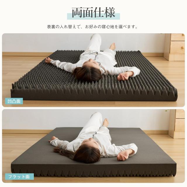 Mensu 高反発マットレス セミダブル 極厚10？ ベットマット 凹凸加工