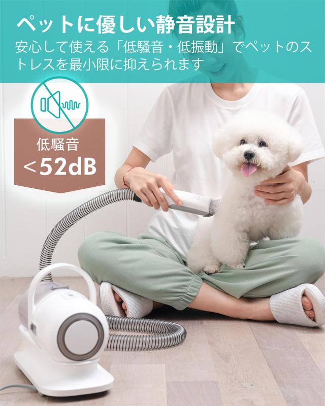 ブラシと掃除機一体型】Neabot ペット用バリカン 犬 猫美容器 5 in